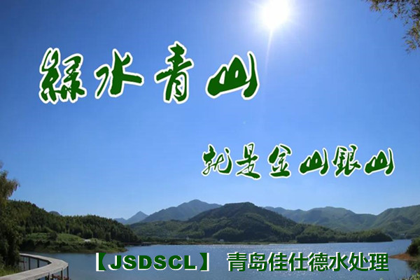 無磷緩蝕阻垢劑HC600符合國家行業(yè)循環(huán)冷卻水標(biāo)準(zhǔn)